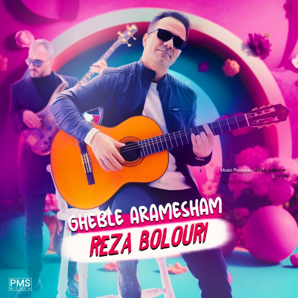 Reza Bolouri - Gheble Aramesham