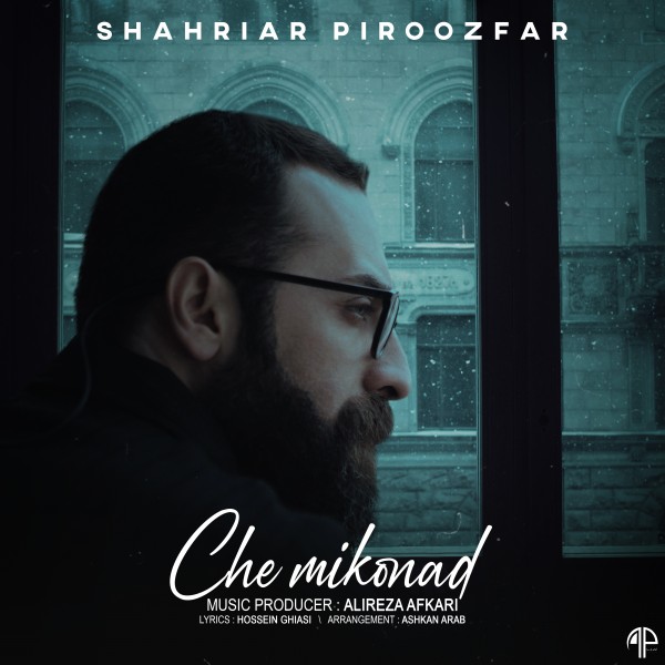 Shahriar Piroozfar - Che Mikonad