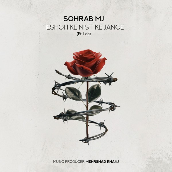 Sohrab MJ - Eshgh Ke Nist Ke Jange (ft. Ida)