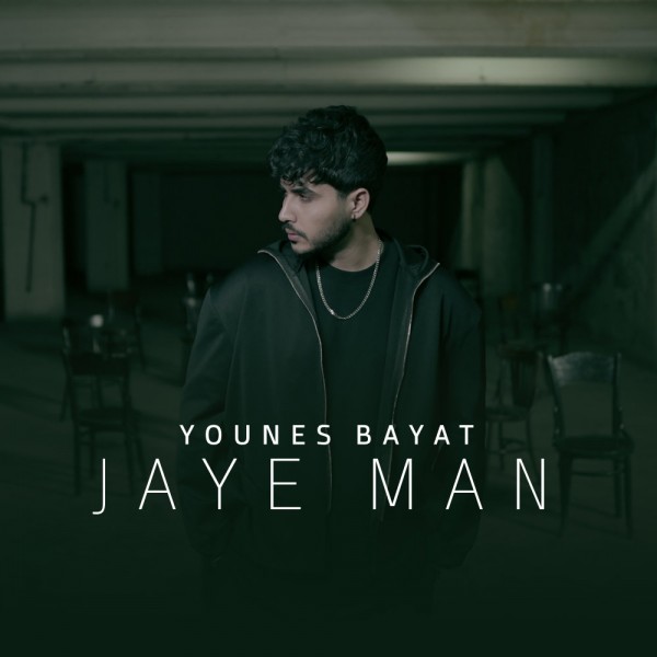 Younes Bayat - Jaye Man