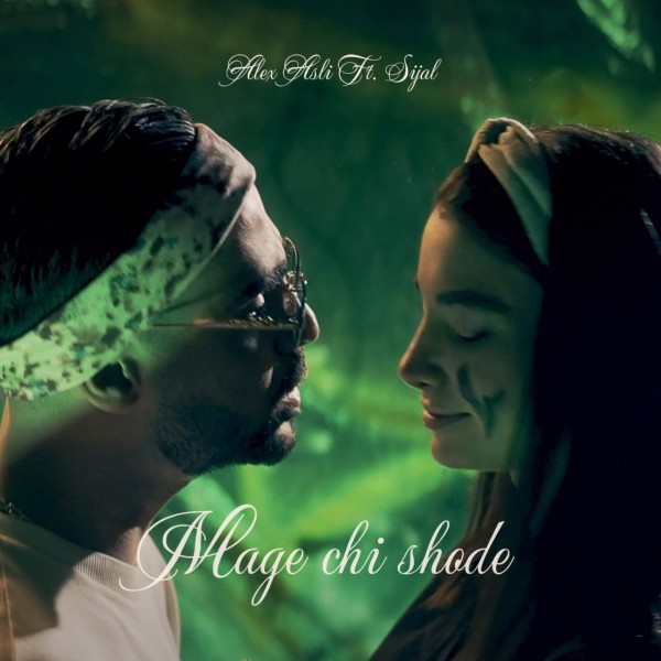 Alex Asli - Mage Chi Shode (ft. Sijal)