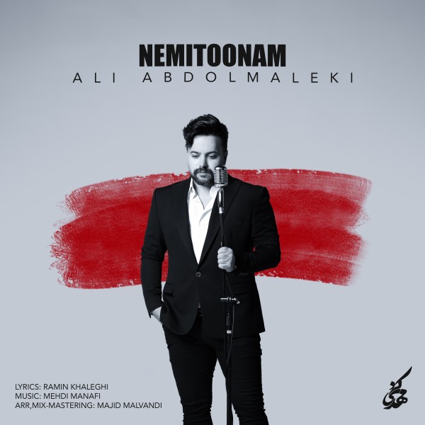 Ali Abdolmaleki - Nemitoonam