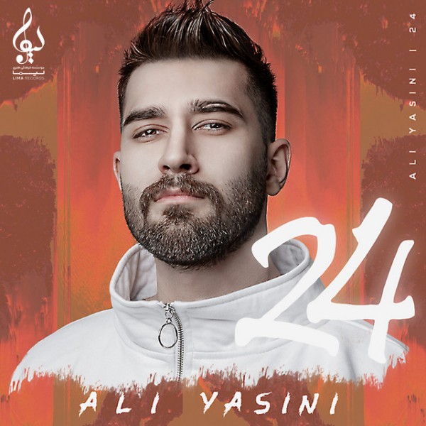 Ali Yasini - Gharibe