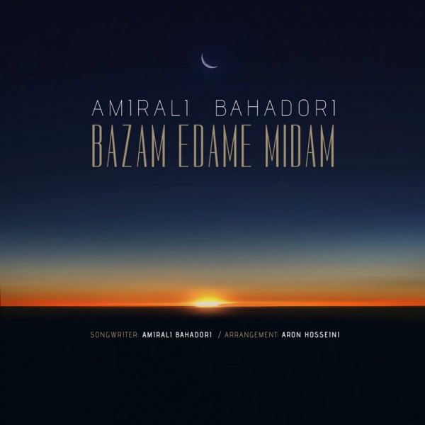 Amirali Bahadori - Bazam Edame Midam