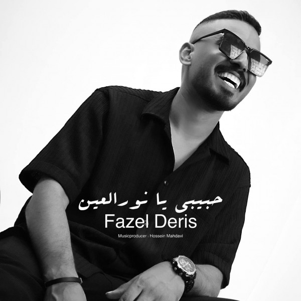 Fazel Deris - Habibi Ya Noralein