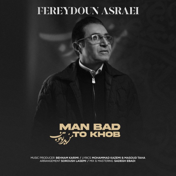 Fereydoun - Man Bad To Khob