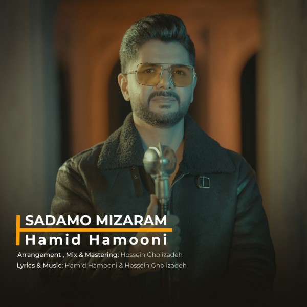 Sadamo Mizaram by Hamid Hamooni on Navahang | حمید هامونی صدمو میذارم