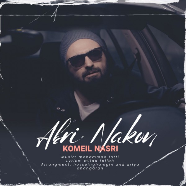 Komeil Nasri - Abri Nakon