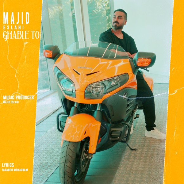 Majid Eslahi - Ghable To