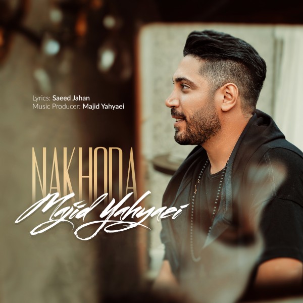 Majid Yahyaei - Nakhoda