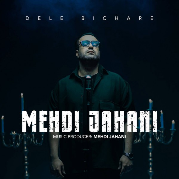 Mehdi Jahani - Dele Bichare