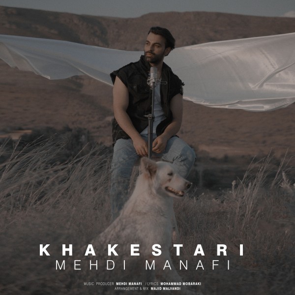 Mehdi Manafi - Khakestari