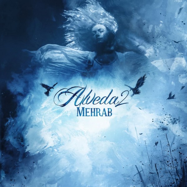 Mehrab - Alveda 2