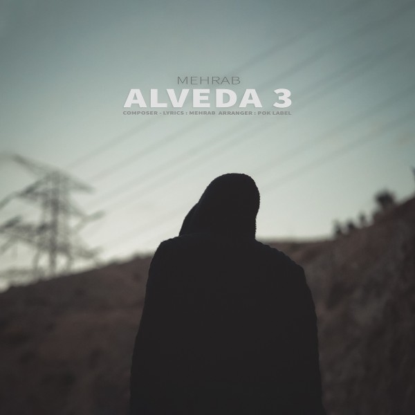 Mehrab - Alveda 3