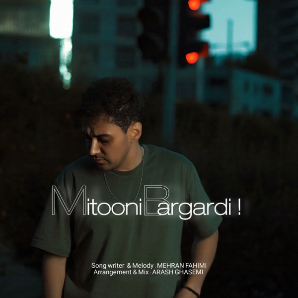 Mehran Fahimi - Mitooni Bargardi