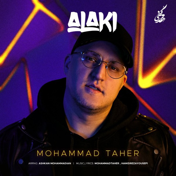 Mohammad Taher - Alaki