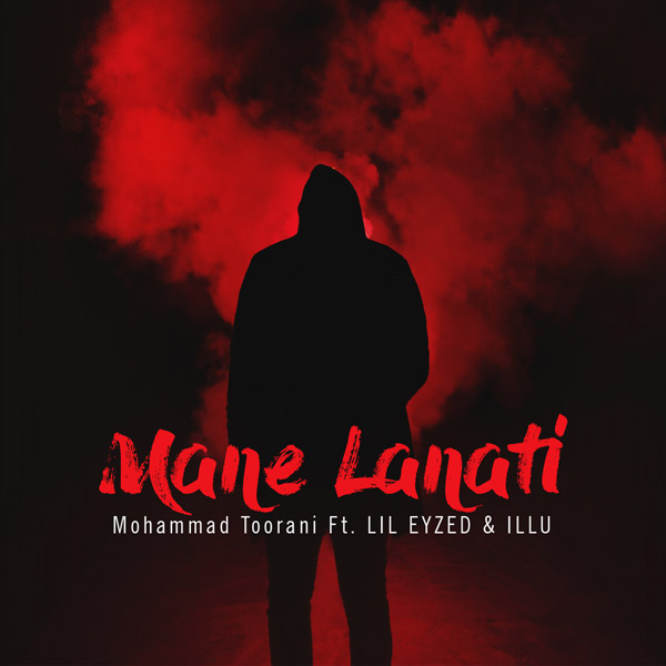 Mohammad Toorani - Mane Lanati (ft. Lil Eyzed & Illu)