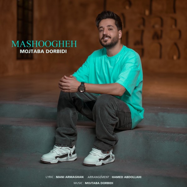 Mojtaba Dorbidi - Mashoogheh