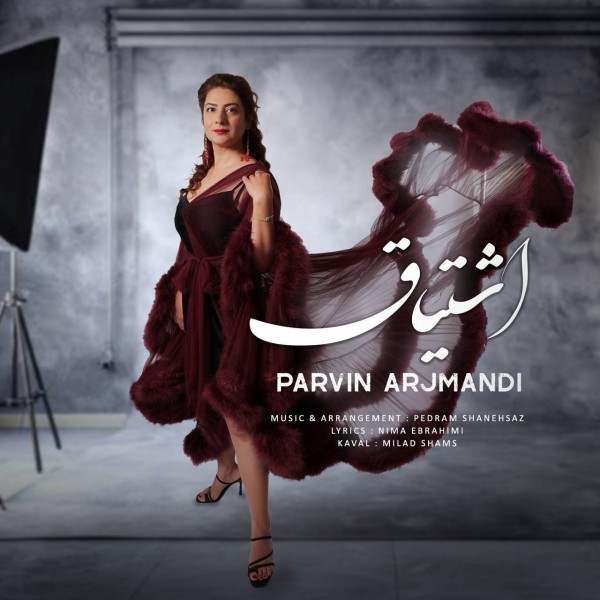 Parvin Arjmandi - Eshtiagh