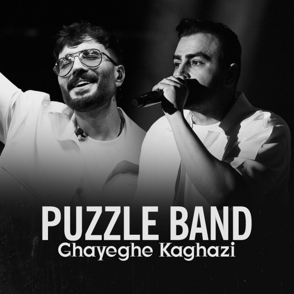 Puzzle Band - Ghayeghe Kaghazi (Live)