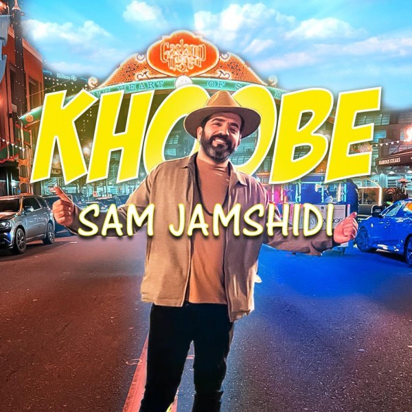 Sam Jamshidi - Khoobe