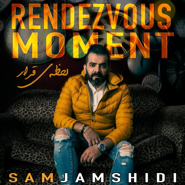 Sam Jamshidi - Lahzeye Gharar