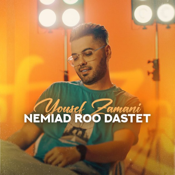 Yousef Zamani - Nemiad Roo Dastet