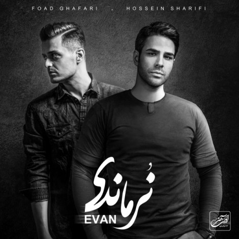 Evan Band - 'Delbar'