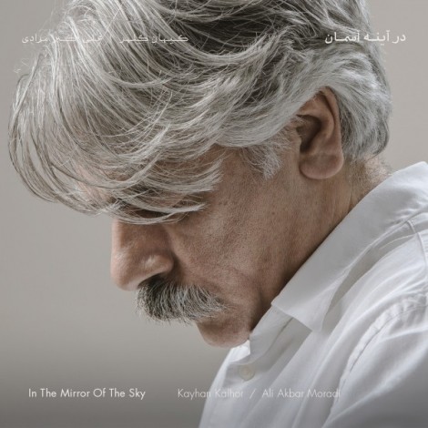 Kayhan Kalhor & Ali Akbar Moradi - 'Sar Aghaz'