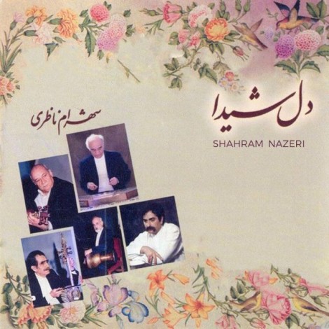 Shahram Nazeri - 'Moghadameye Bayate Raje'