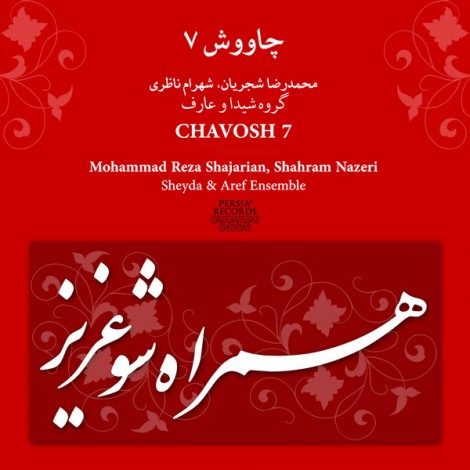 Shajarian - 'Hamrah Sho Aziz (Live)'