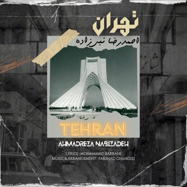 Ahmadreza Nabizadeh - Tehran