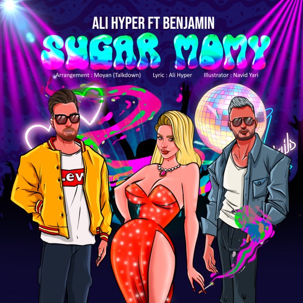 Ali Hyper - Suger Momy (ft. Benjamin)