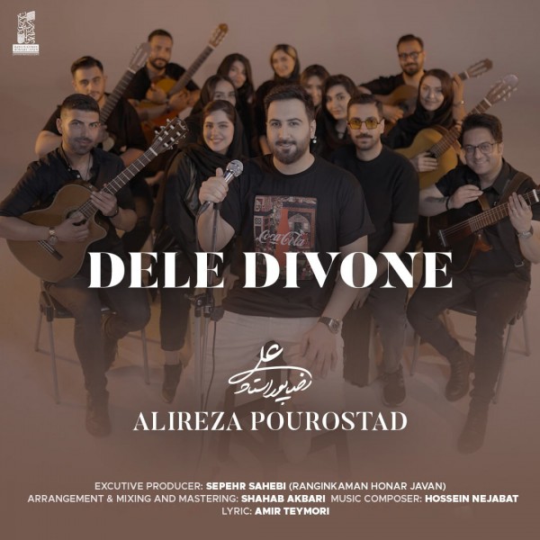 Alireza Pourostad - Dele Divone