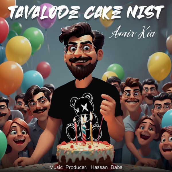 Amir Kia - Tavalode Cake Nist