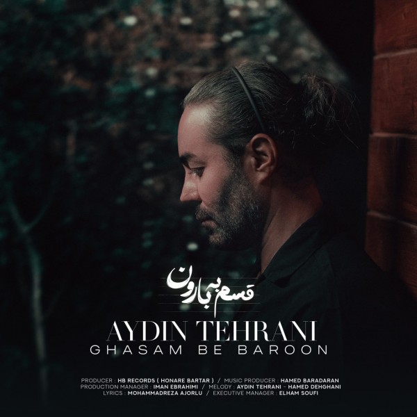 Aydin Tehrani - Ghasam Be Baroon