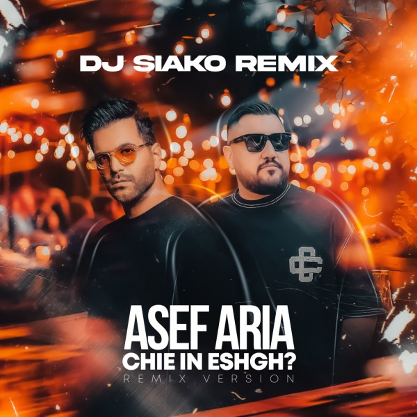 DJ Siako - Chie In Eshgh (Remix)