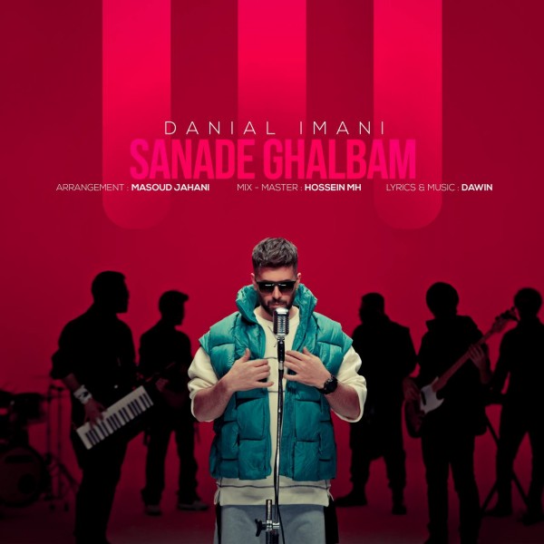 Danial Imani - Sanade Ghalbam