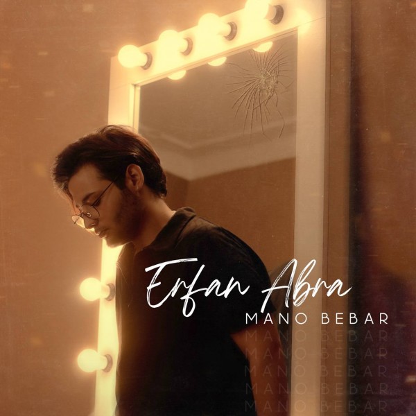 Erfan Abra - Mano Bebar