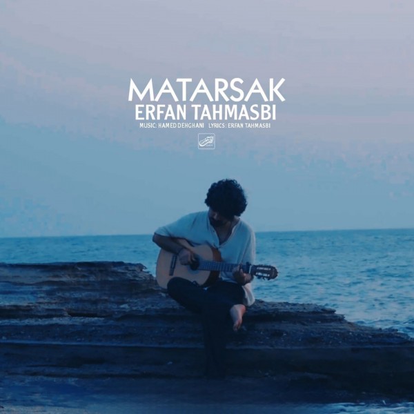 Erfan Tahmasbi - Matarsak (Guitar Version)