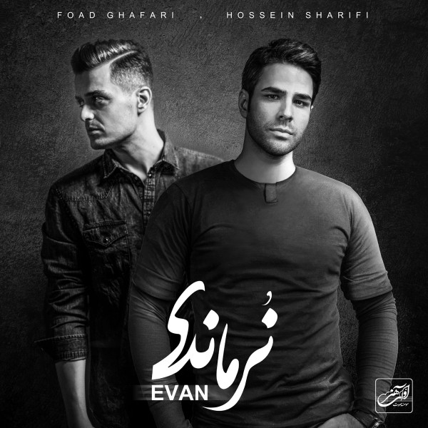 Evan Band - Binazire Eshgh