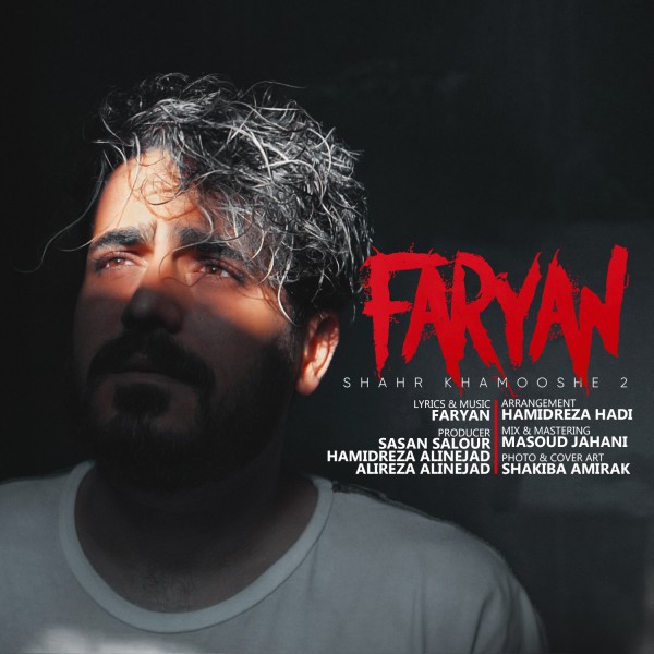 Faryan - Shahr Khamoshe 2