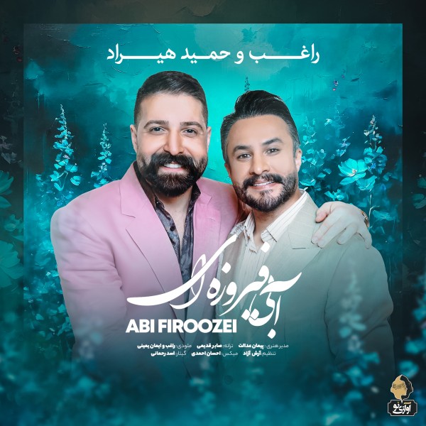 Hamid Hiraad & Ragheb - Abi Firoozei