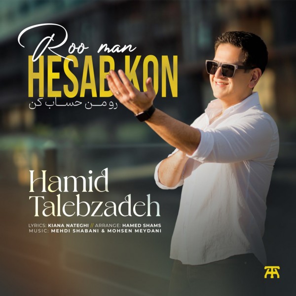 Hamid Talebzadeh - Roo Man Hesab Kon