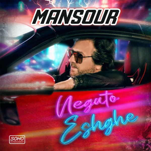 Mansour - Negato Eshghe