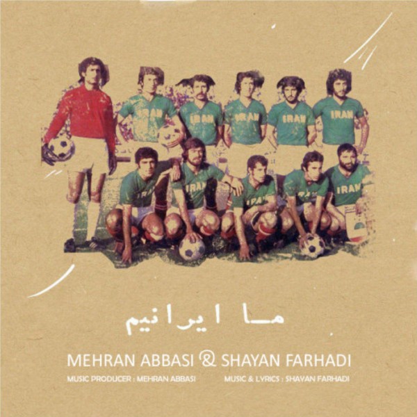 Mehran Abbasi & Shayan Farhadi - Ma Iranim