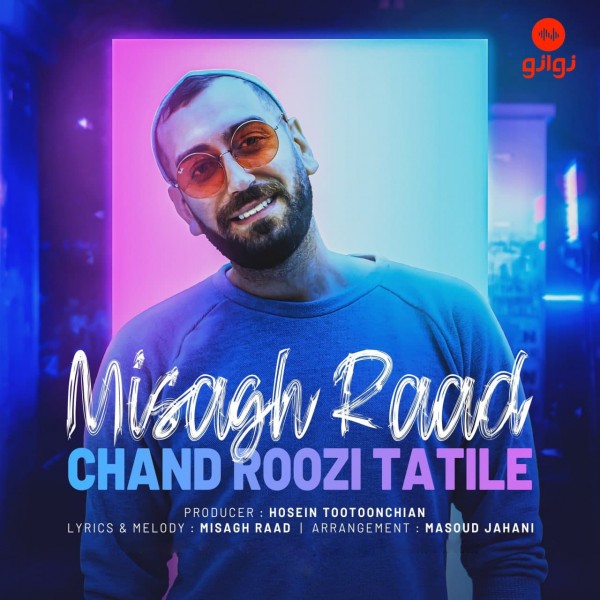 Misagh Raad - Chand Roozi Tatile