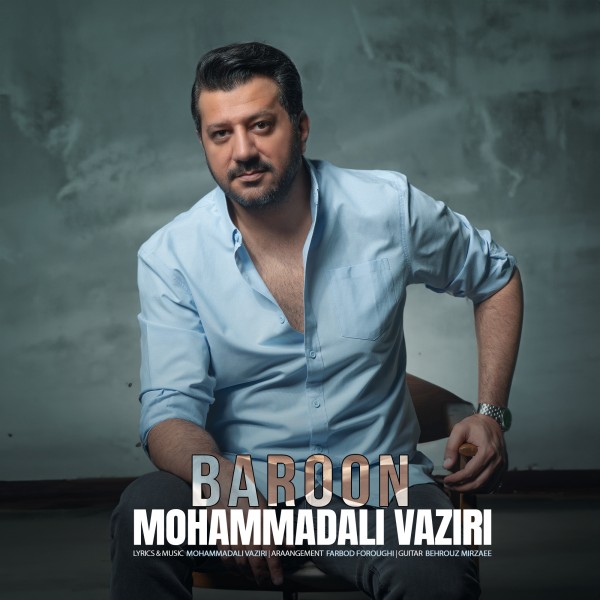 Mohammadali Vaziri - Baroon