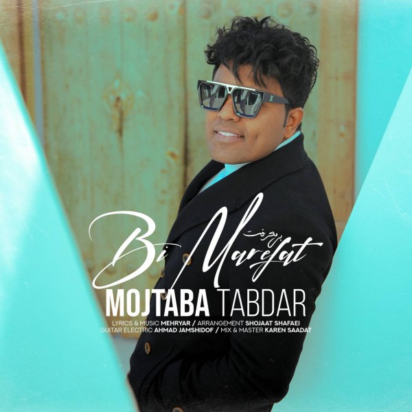 Mojtaba Tabdar - Bi Marefat