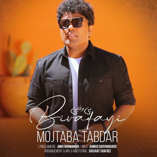 Mojtaba Tabdar - Bi Vafayi